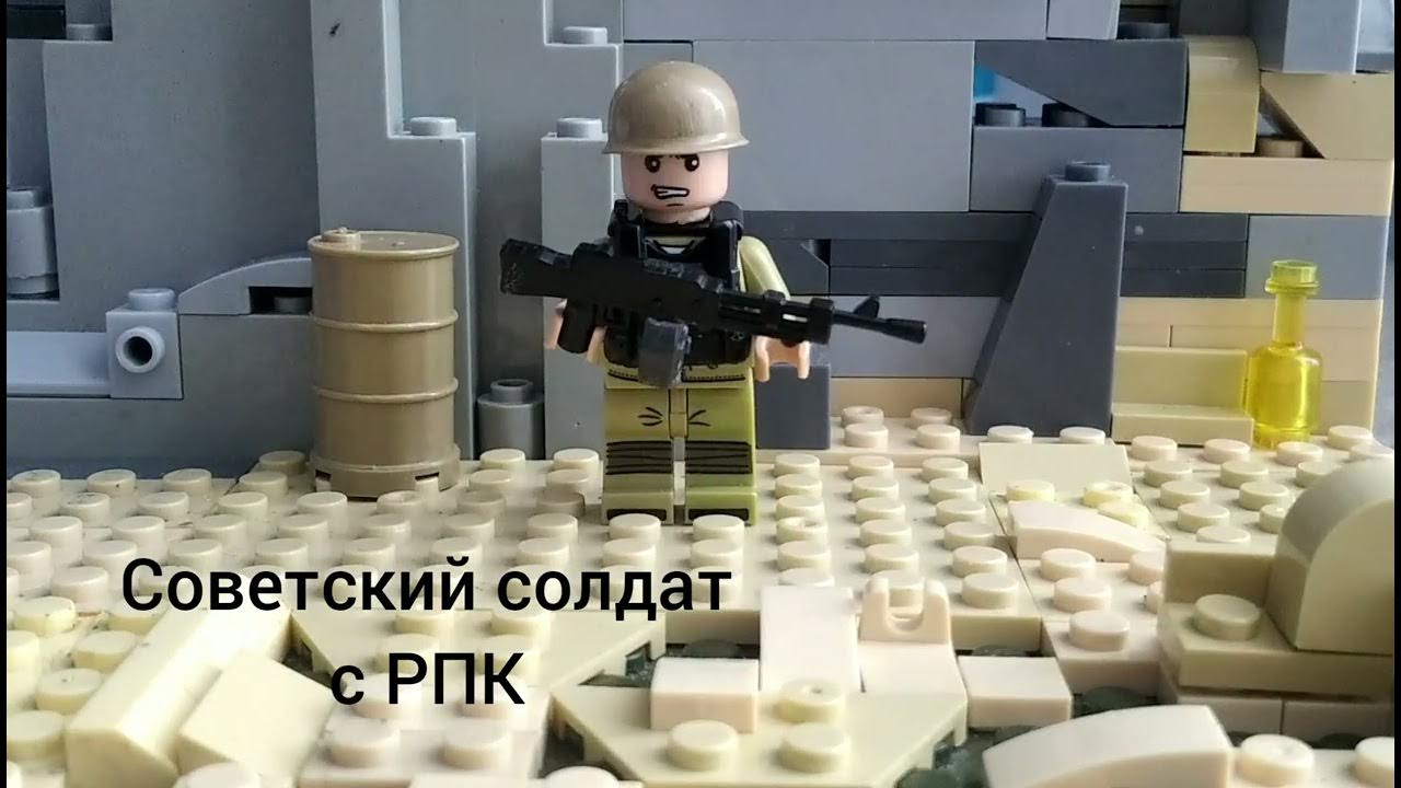Lego war in Afghanistan Лего война в Афганистане - YouTube