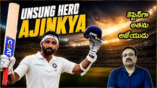 Unsung hero Rahane retires/ Great servant of Indian cricket/ Fantastic record as a captain