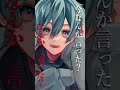 【セリフ】今日からたっぷりいじめたげるね #Shorts