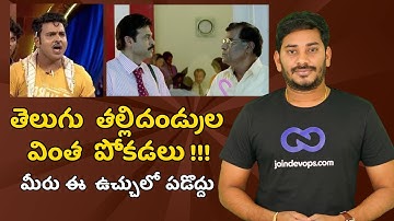 📢 The Hidden Pressure: Why Telugu Parents