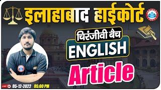 Article in English Grammar | English For Allahabad High Court Exam, Allahabad HC Group C English