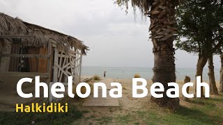 Secret spots of Elani: Chelona Beach