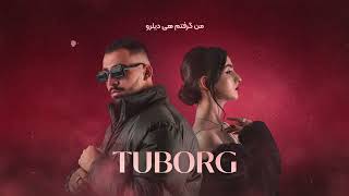 Mehyad x Lenna - Tuborg (Acoustic Version) (Official Lyric Video)