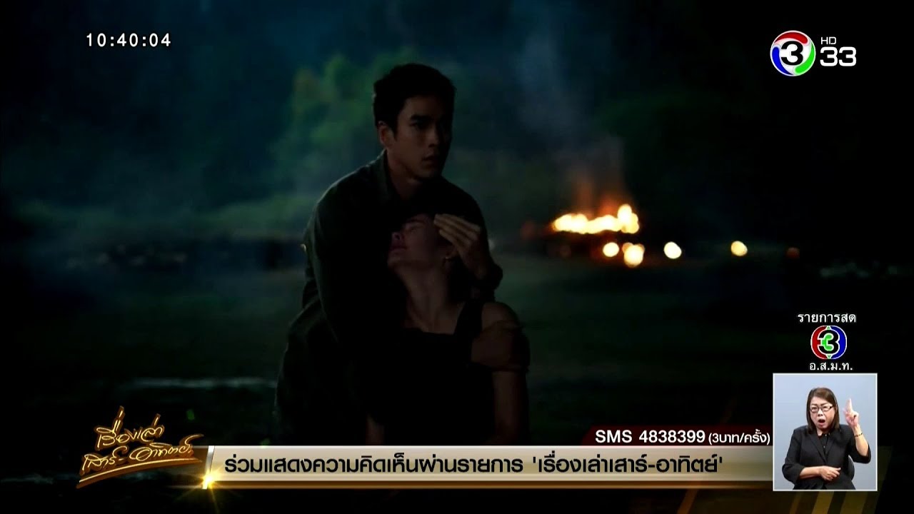 นาคี 2 แรงไม่หยุด ทะยานสู่ 370 ล้าน สถิติเผยรายได้ส่วนใหญ่มาจากต่างจังหวัด