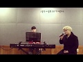 김효영 Kim Fine 오늘만 Today Only 윤하 Younha Cover 김효영 Kim Fine 오늘만 Today Only 윤하 Younha Cover