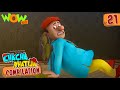 Chacha Bhatija | Compilation 21 | Funny Animated Stories | Wow Kidz