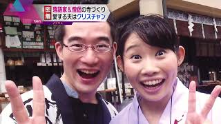 【ノゾキミ】落語家であり僧侶　二足のわらじを履く女性の日々