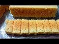 Milk cake recipe            raj halwai recipe