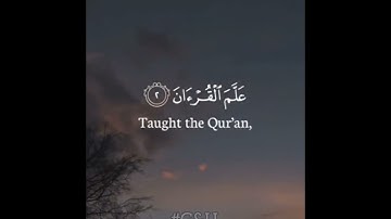 سورة الرحمن بصوت جميل سبحان الله