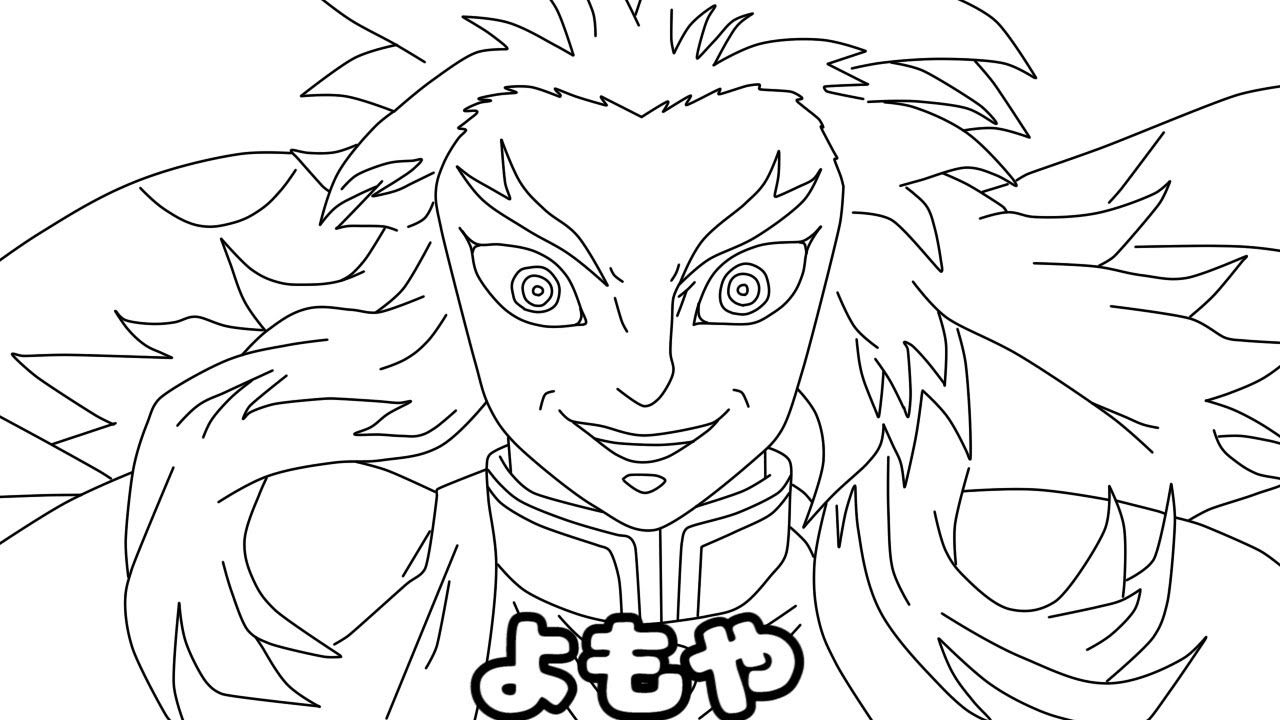 フリーダムに 鬼滅の刃 無限列車偏 ﾟdﾟ しほのブログ アンダーバーさんの活動情報記録