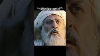 ababil ka Lashkar 💯🗡️🔥