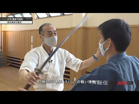 居合術精義　黒田鉄山　古武術 居合術精義 黒田鉄山 古武術 Amazon.co.jp: 居合術精義 : 黒田