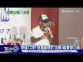 等你等了12年! 張震嶽推新專輯「還原早期風格」演唱會準備中｜TVBS新聞