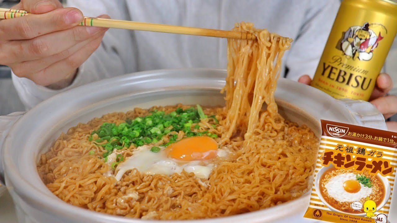 深夜に大盛りチキンラーメンとエビスビールで最高の晩酌withエヴァンゲリオン Youtube
