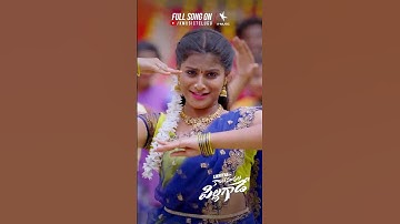 Thumbnail of Konte Supula Pillagade Full Song ❤️👌 On K Music Telugu