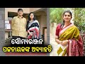 Soumya ranjan patnaik takes retirement from posts in sambad and eastern media limited  kalingatv