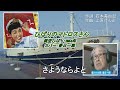 美空ひばり「ひばりのマドロスさん」(1954年)カバー:春日一郎 作詞:石本美由起 作曲:上原げんと