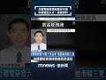 台積電技術偷竊與內部竊密案