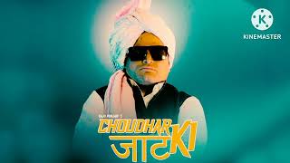 Choudhar Jaat Ki (Slowed + Reverb)- Raju Punjabi | Haryanvi song |