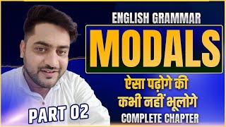 All Modal Verbs | Can Could May Might Shall Should Will Would Must Ought To,  English Grammar
