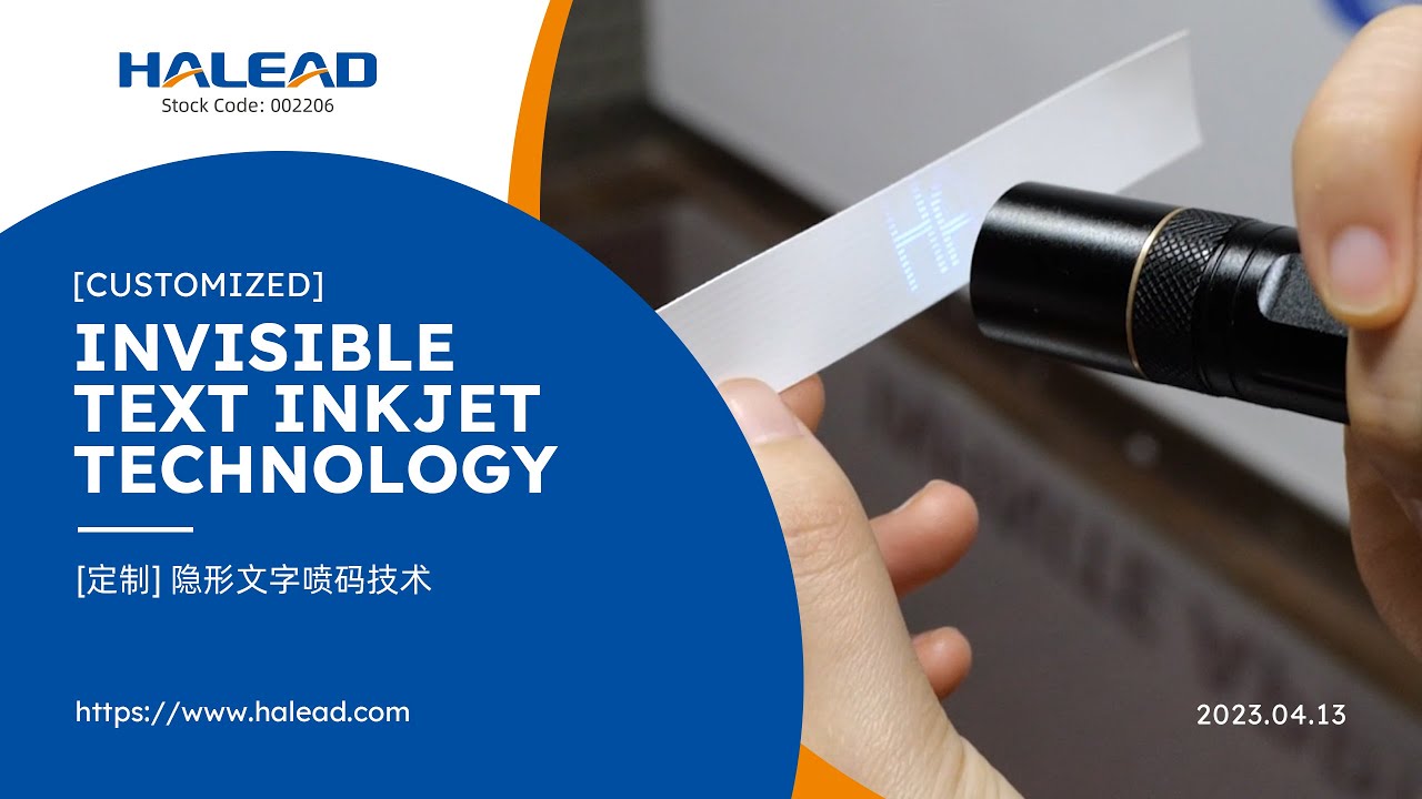 [Customized] Invisible Text Inkjet Technology - YouTube