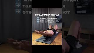 Переходи по ссылке в шапке профиля 🧘🏻‍♀️🧡