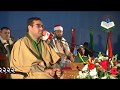 Qari saiyed jawad hosseini iran  18th iqra international qiraat conference bangladesh2018