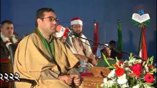 Qari Saiyed Jawad Hosseini (Iran) | 18th IQRA International Qira’at Conference, Bangladesh-2018