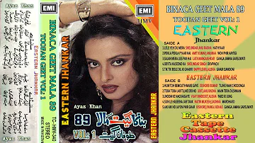 BINACA GEET MALA 89 ~ TOOFANI GEET ~ VOLUME 1 ~ EMI Pakstan ~