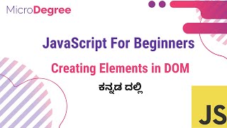 Creating Elements in DOM (Kannada) | Part 23