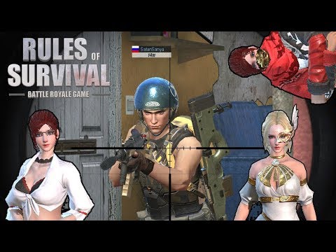 Видео: Весёлые похождения в Rules of Survival