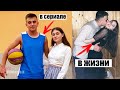 ЯНА и БРОВАСТЫЙ из Леди Диана ВСТРЕЧАЮТСЯ!