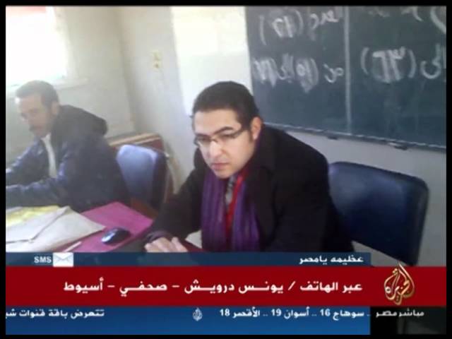 جولة في أخبار المحافظات 15-1-2012