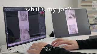 What do I do? How I became a freelancer (with LG Gram+view)