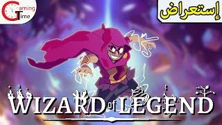 Wizard of Legend | إستعراض | قتال السحرة الإسطوري screenshot 1