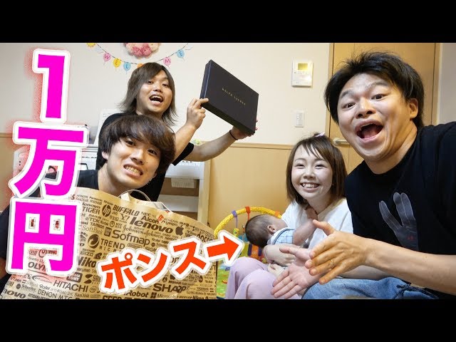 Buy Pons a 10,000 yen gift and see who will be happier! [Shibanan