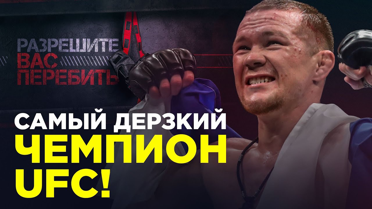 Петр ян авто Петр ян авто