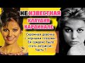 Клаудия Кардинале, пуританское воспитание, изнасилование, родила сына, которого выдала за брата