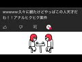 【アニメ】彼女ずっとアナルヒ○ヒ○案件言うてる