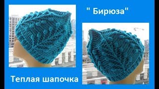 картинка: Шапочка 