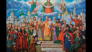 28 липня - День рівноапостольного князя Володимира і свято Хрещення Русі