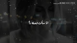 Video thumbnail of "# همت بضبي جفلا ،"