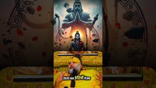 Premanand Ji Maharaj new status Jay Siyaram Jay Shri Bajrangbali #aarti #panditji #sanskirt