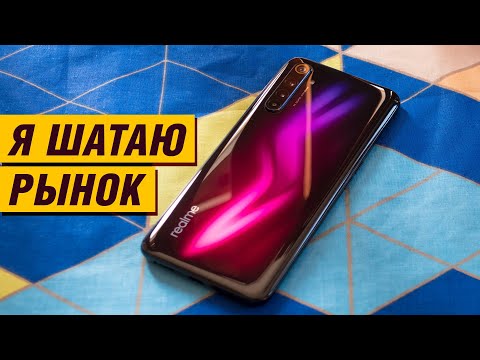 Обзор Realme 6 Pro: недостатки и козыри одного из лучших смартфонов в среднем классе!