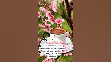 واصبر وما صبرك إلا بالله ❤️ | تلاوة خاشعة مليئة بالطمأنينة | آيات عن الصبر | آيات خاشعة مؤثرة راحة