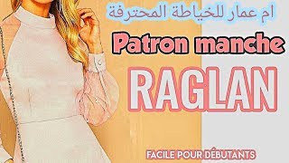 Manche raglan très simple️ طريقة تفصيل و خياطة مونش راقلون بشرح بسيط جدا