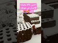 مزيج من دموع الحزن والفرح