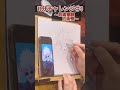 10分間イラストチャレンジ♯4  『呪術廻戦　五条悟』〜でじるみ鹿児島荒田スタッフＳ〜