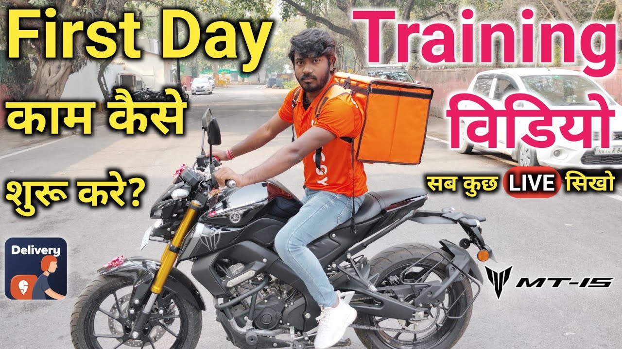 SWIGGY me First Day kaam kaise shuru kare | Training Video | Shailesh Kumar