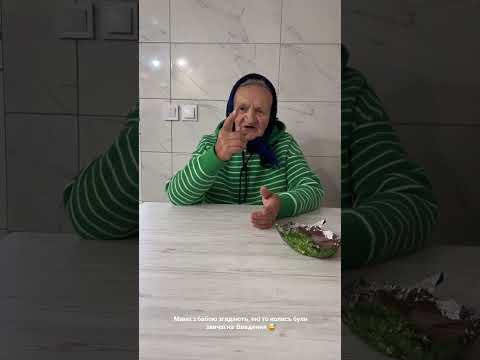 Mom And Grandma Will Remember What The Customs Were Like On The Introduction